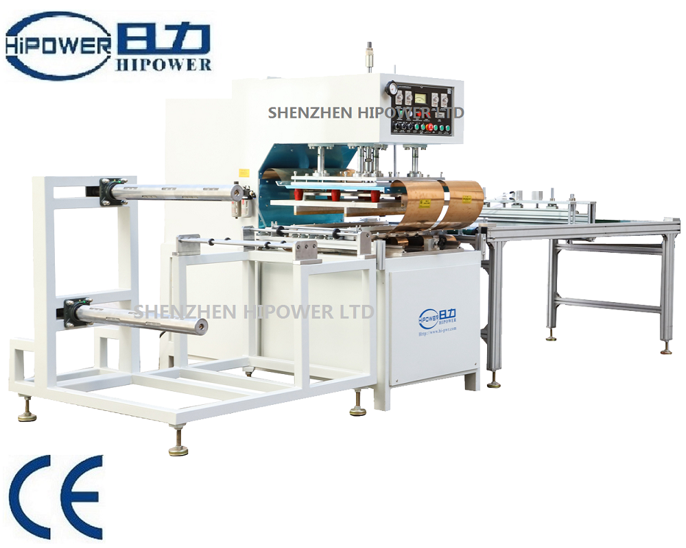 自動連續式高周波熔接機